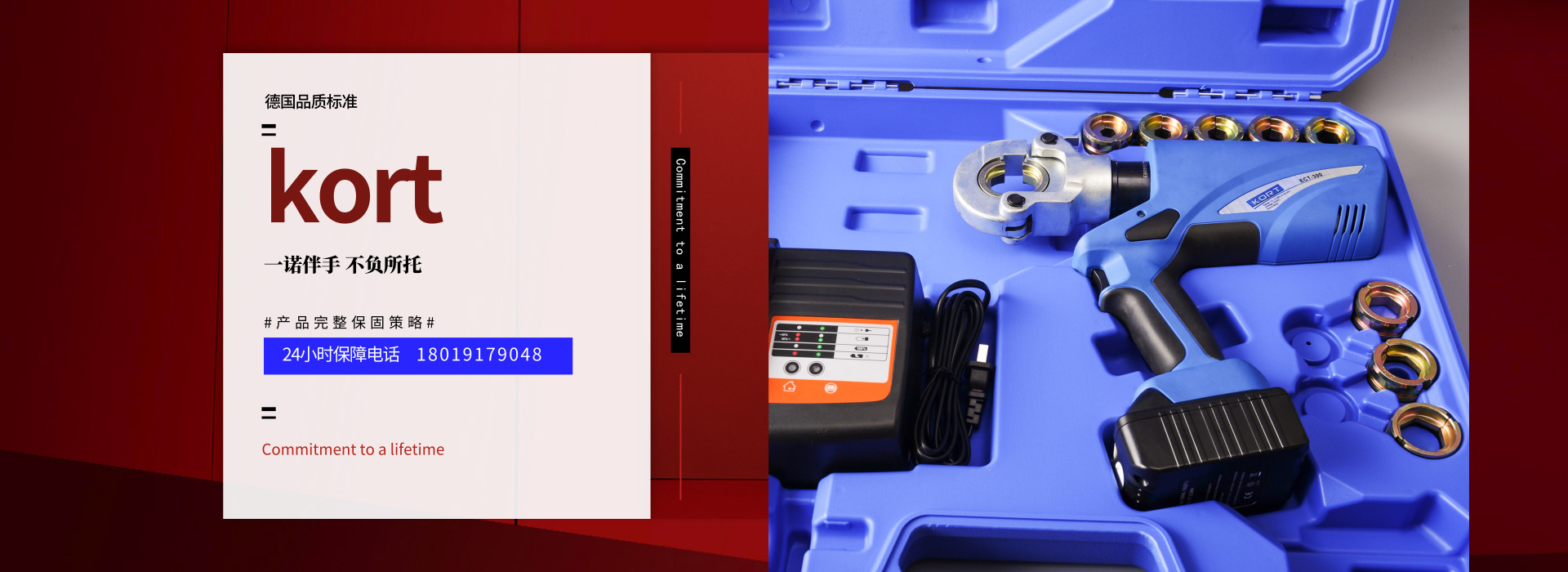 默认标题_PC首页通栏海报（大）_2019.02.21 (1).jpg